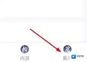 腾讯先锋就可以