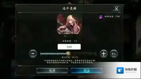 影之诗选择