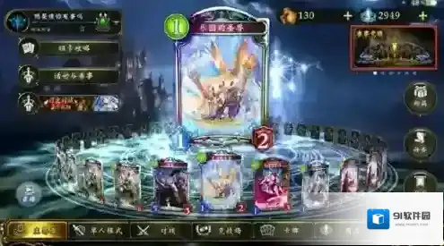 影之诗竞猜