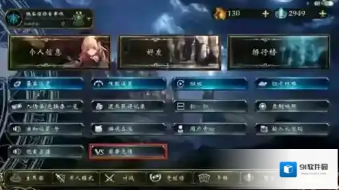 影之诗赛事
