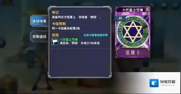 决斗之城敌方