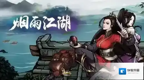 烟雨江湖铁布衫怎么偷 功法属性及升级修炼方法讲解