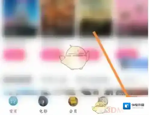 淘票票点击