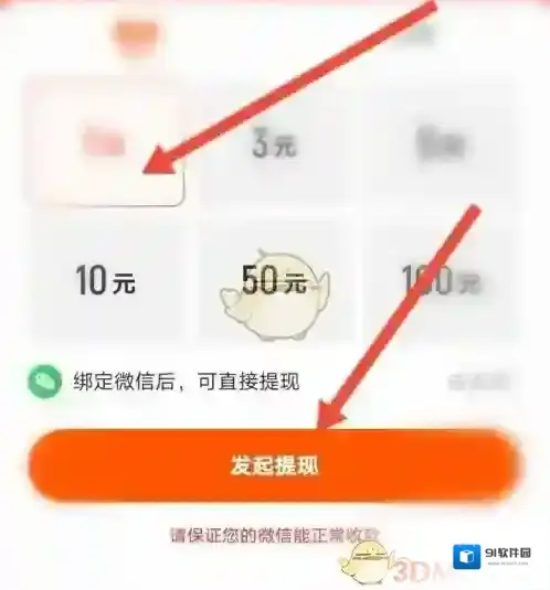 酷我听书界面