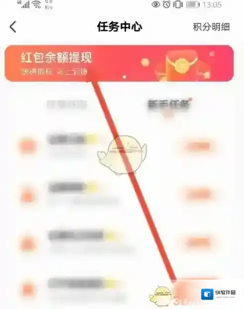 酷我听书畅听