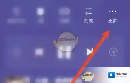 酷我听书改成