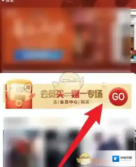 淘票票买一赠一