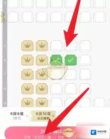 淘票票点击