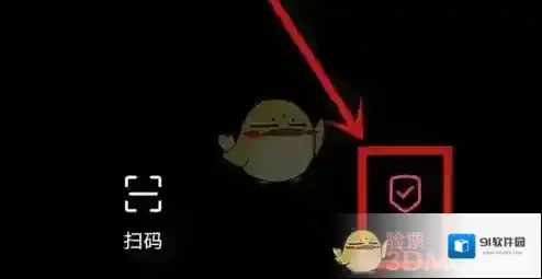 淘票票扫描