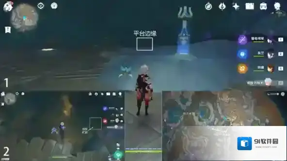 原神矿产