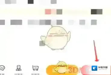 京东健康输入