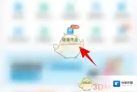 京东健康收下