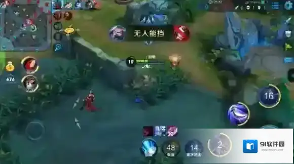 王者荣耀思路