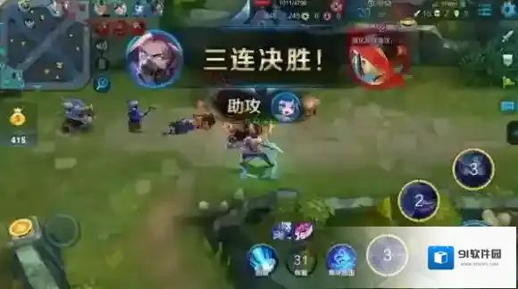 王者荣耀后排