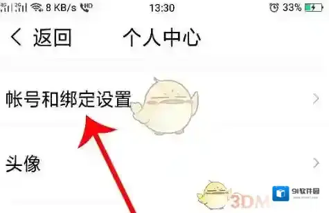 酷狗音乐就可以