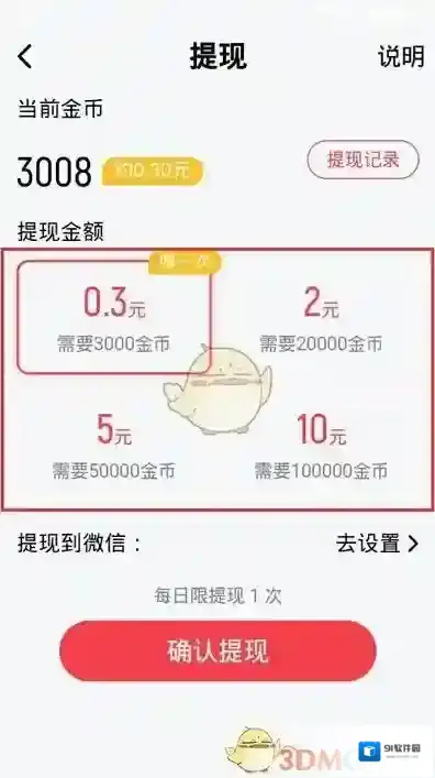 酷狗音乐微信账号