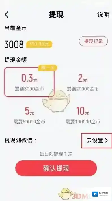 酷狗音乐大字
