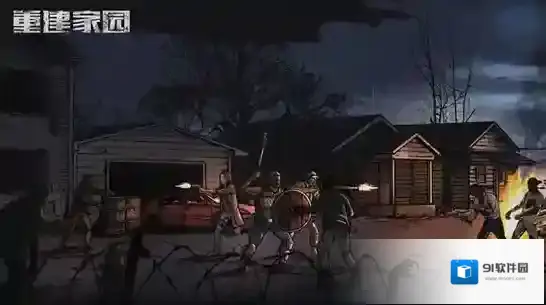 重建家园尸潮时间介绍 尸潮怎么打