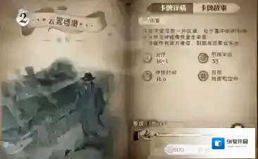 哈利波特：魔法觉醒护盾
