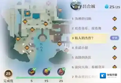 梦幻新诛仙探灵