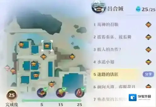 梦幻新诛仙杰作