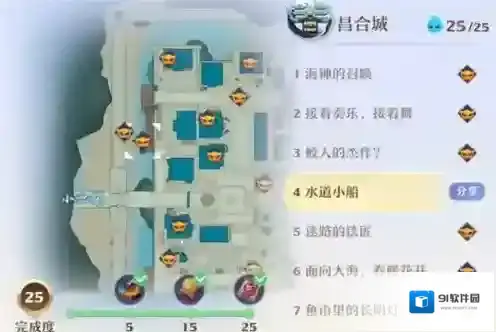 梦幻新诛仙新诛仙