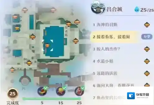 梦幻新诛仙探灵攻略