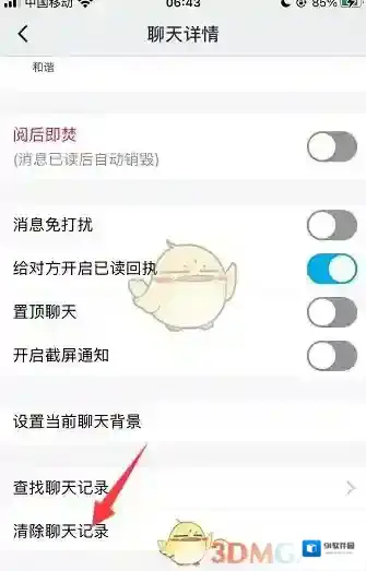 微脉圈小点