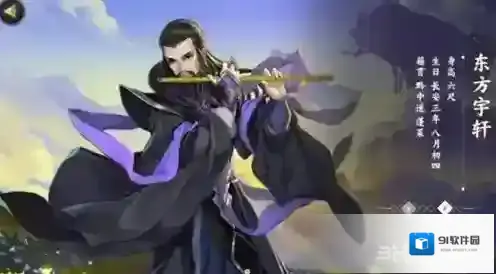 剑网3指尖江湖浣花美人芳名远任务怎么完成 详细方法介绍