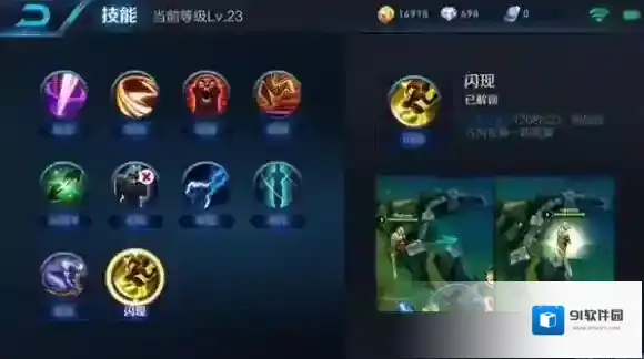王者荣耀技能