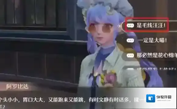无限暖暖任务攻略