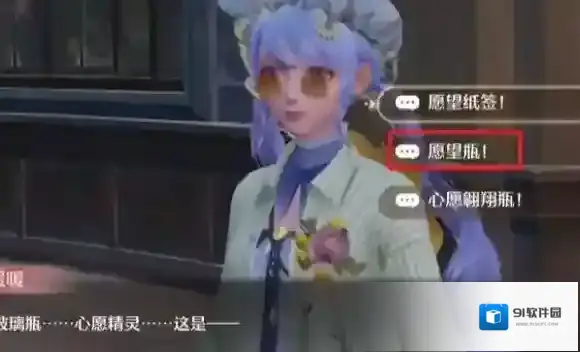 无限暖暖飞越