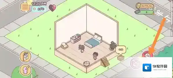 袖珍爱情家具