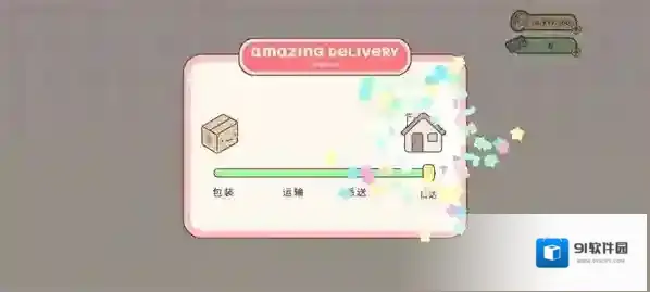 袖珍爱情爱情
