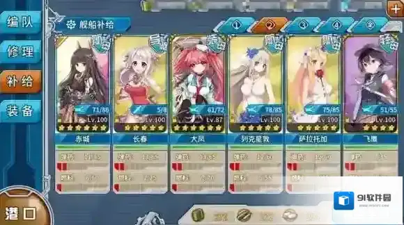 战舰少女R7-2如何进行打捞 7-2航母队打捞阵容