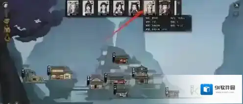 鬼谷八荒鬼谷