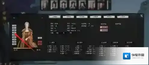 鬼谷八荒八荒