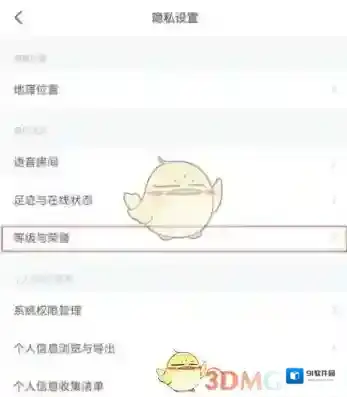 皮皮陪玩皮皮