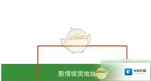 华润万家下图