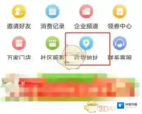 华润万家所示