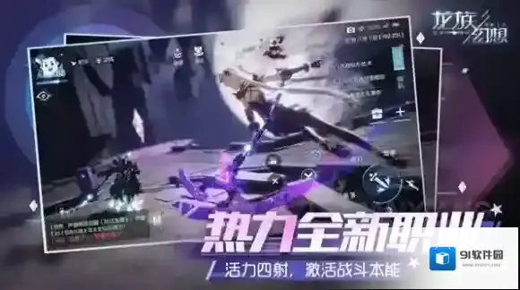 龙族卡塞尔之门卡塞尔