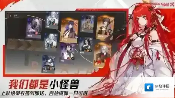 龙族卡塞尔之门之门