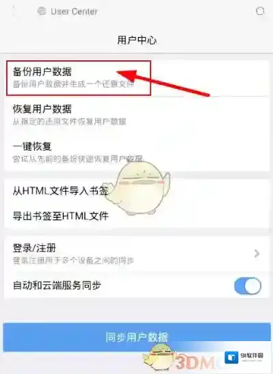 X浏览器就可以