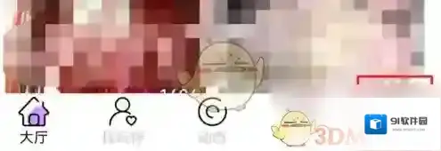 小白语音清理缓存