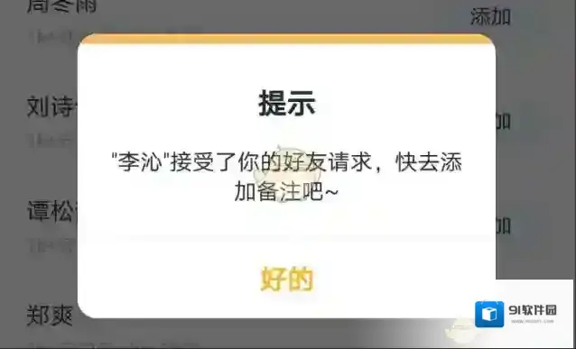 叨叨记账选择自己