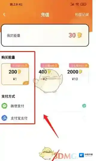 点点穿书穿书