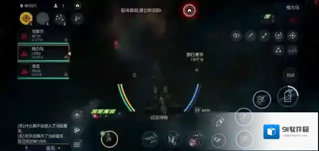 第二银河虫洞探索打劫三人组事件攻略