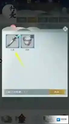 江湖悠悠摸鱼出行计时器用具