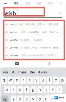 网易有道词典发音