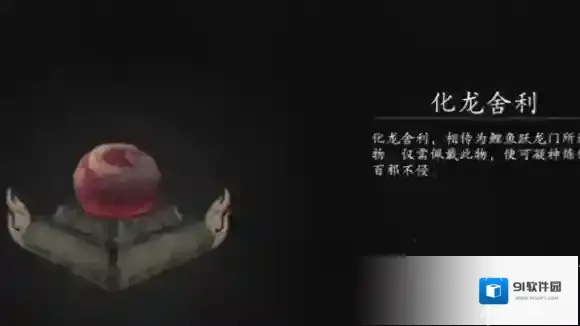 捕盗行纪行纪